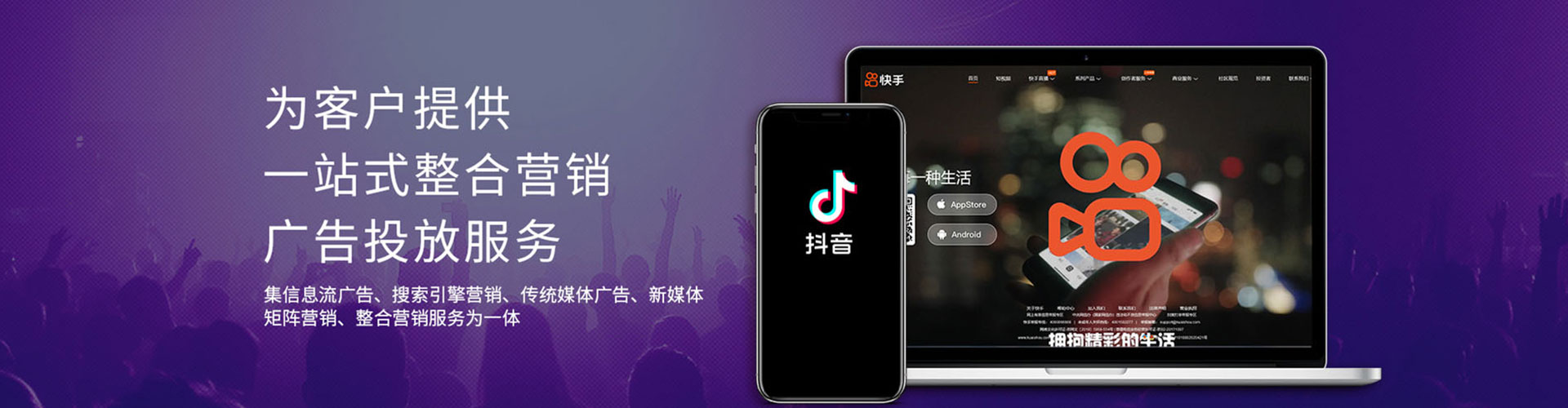 吴兴百度推广
